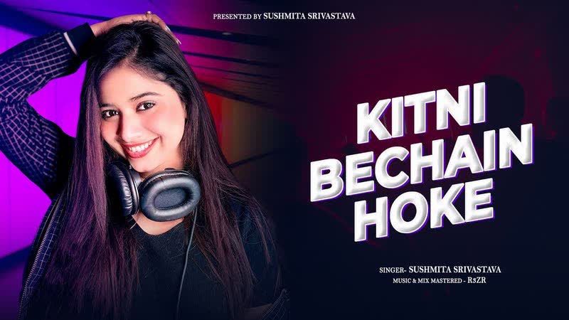 Cover art for Kitni Bechain Hoke by Sushmita Srivastava