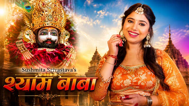 Cover art for Shyam Baba by Sushmita Srivastava