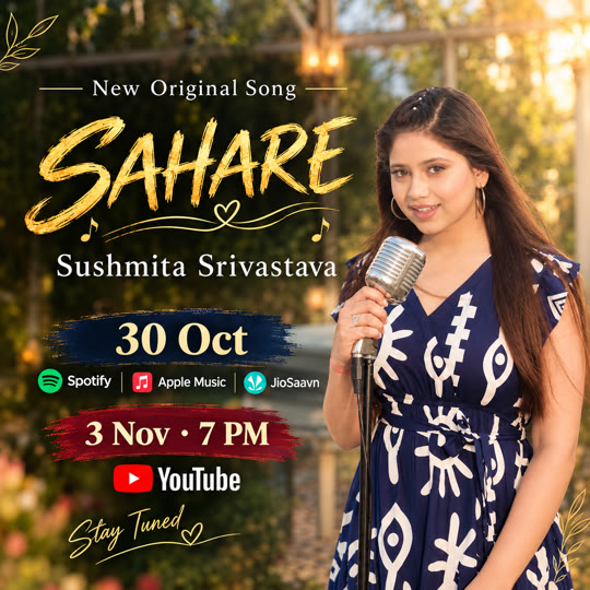 Sahare cover art